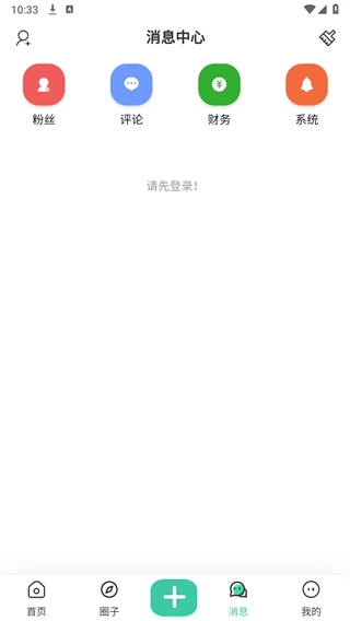 奇猫社pro手机免费版图1