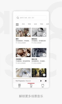 千千音乐免费(3)