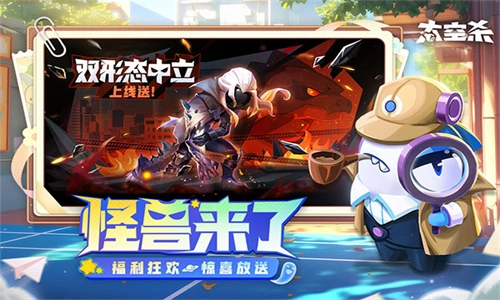 太空行动无广告版