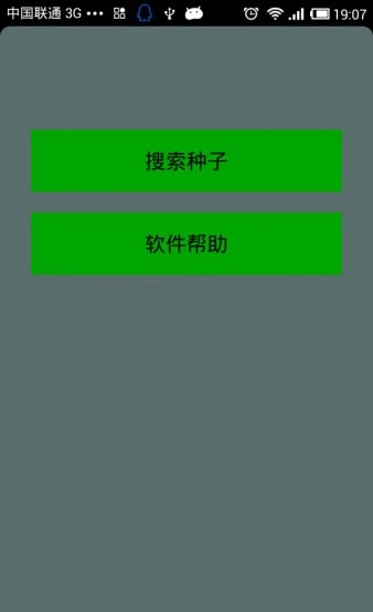 种子猫torrentkitty免费原版图1