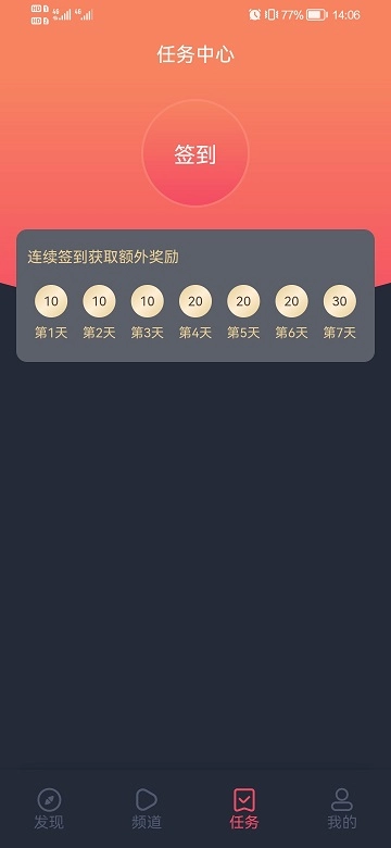 当鸟动漫无广告版(1)