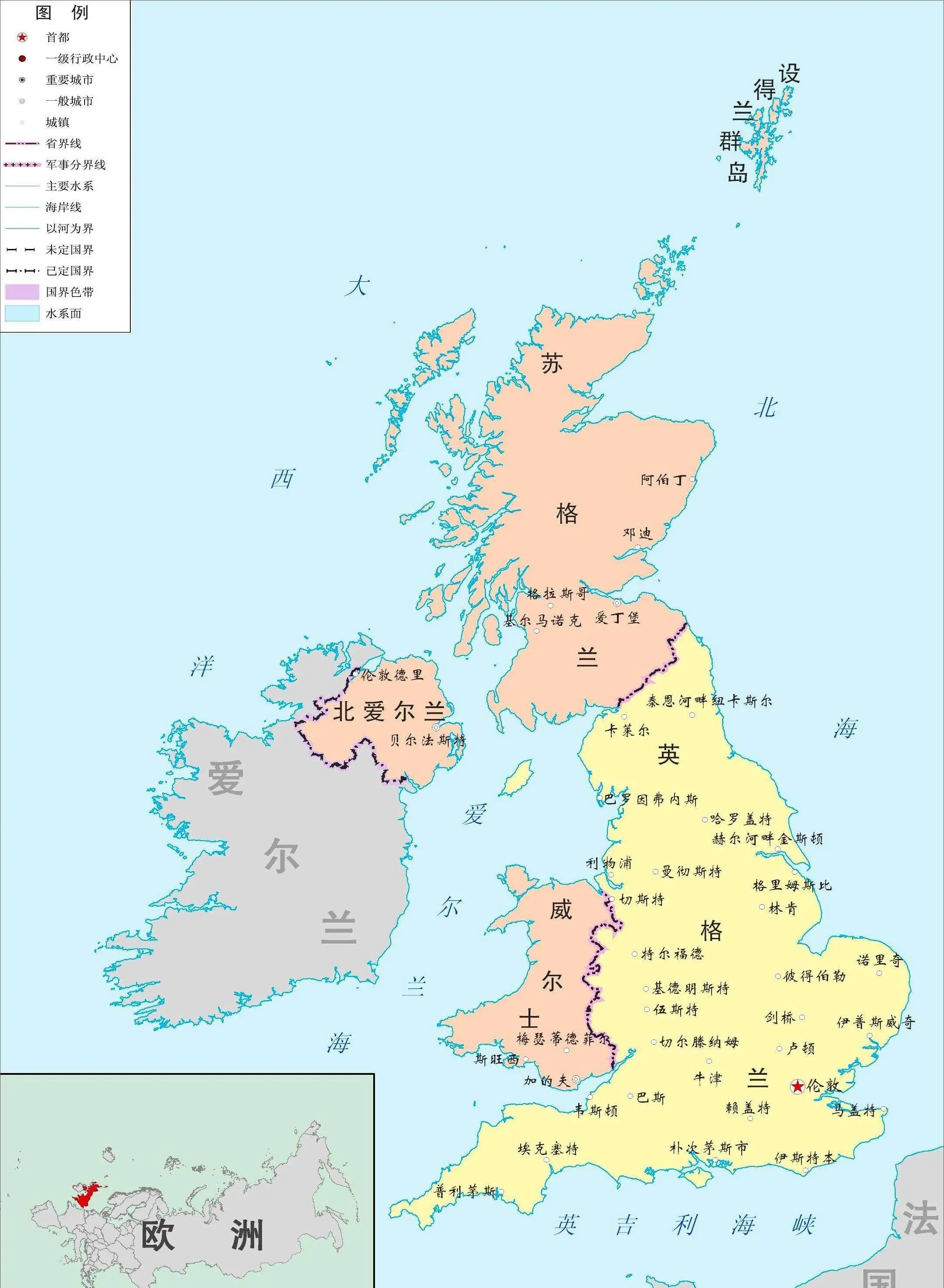 英国地图中文版(1)