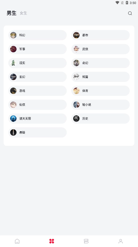 西瓜小说免费版(1)