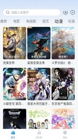 爱其意通用版图4