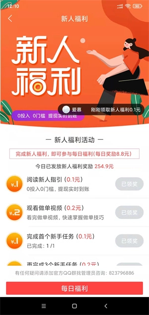 众帮互助通用版