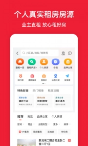 房天下