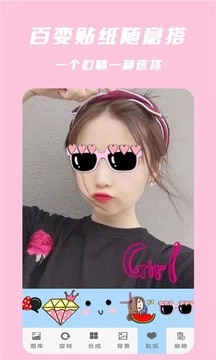 自拍美颜拼图相机免费原版图4