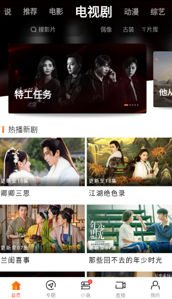 八一影院直装版(2)
