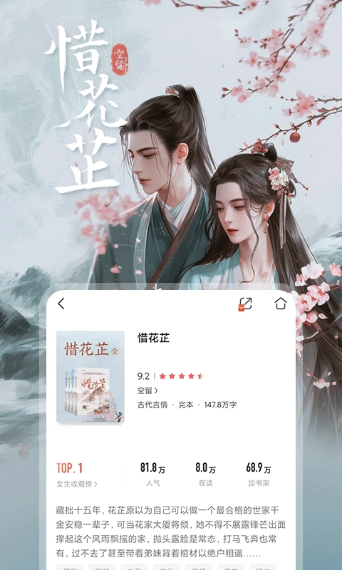 咪咕阅读最新正版