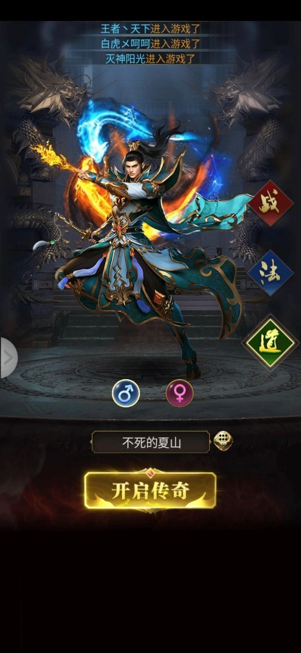 游戏截图