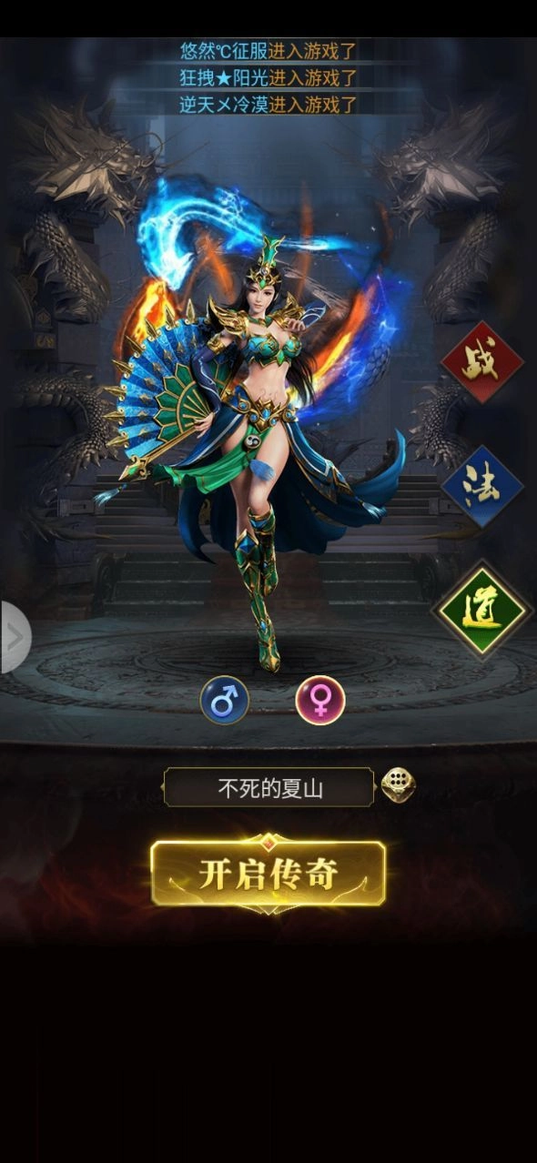 游戏截图