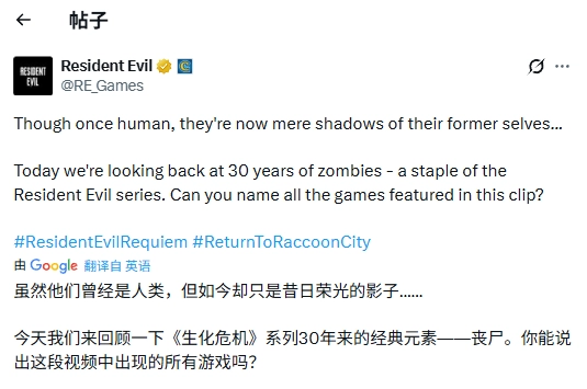 绝了！卡普空呈现《生化危机》系列30年里丧尸的演变轨迹