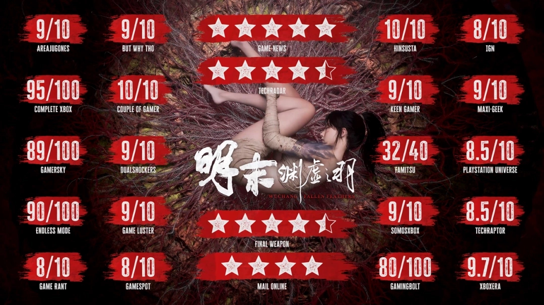 新春福利来袭，《明末：渊虚之羽》7折优惠上线！