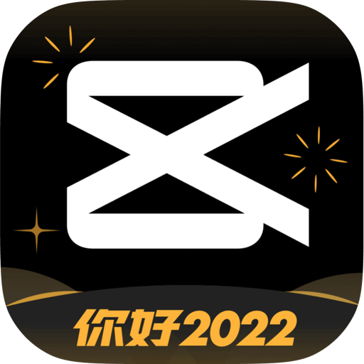 剪映免费原版