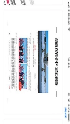 瑞昌云官方正版