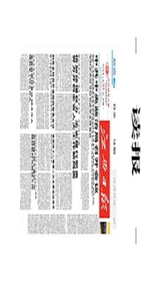 瑞昌云官方正版