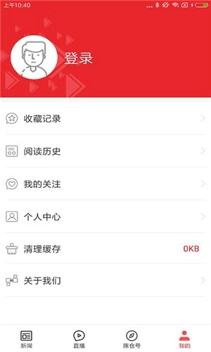 爱陈仓手机版图4