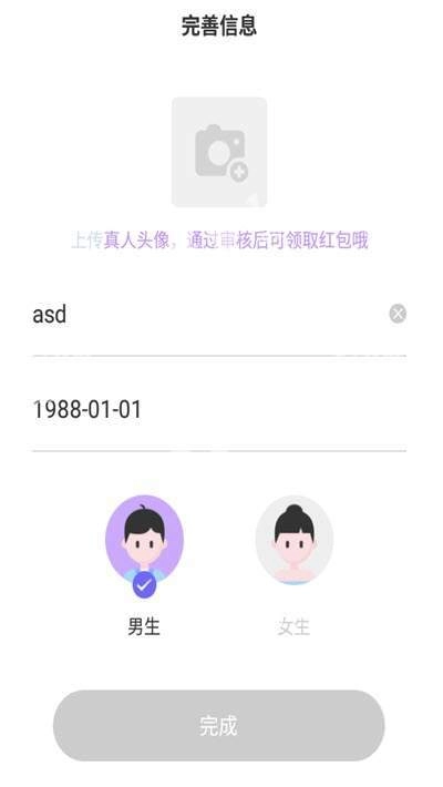 可甜安卓官方版图2