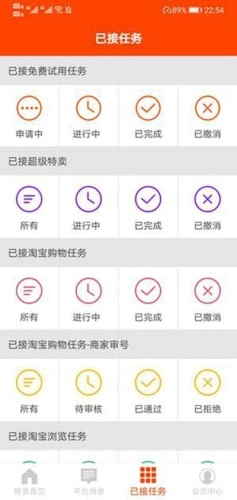 火山转手机最新版