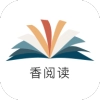 香阅读原版