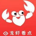 龙虾看点手机版