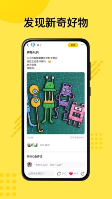 妙呀通用版图1