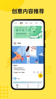 妙呀通用版图2