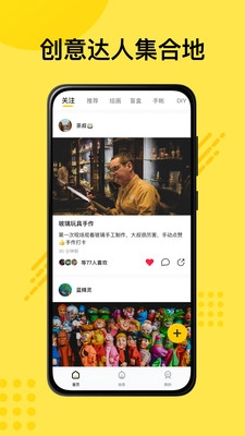 妙呀通用版图3