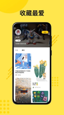 妙呀通用版图4