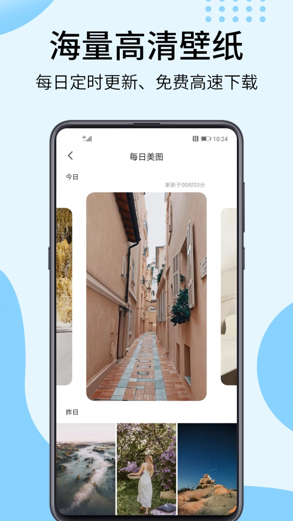 相册大师最新免费版图4