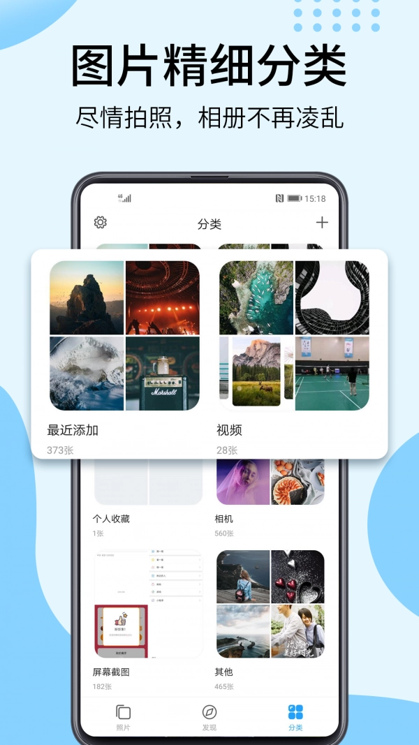 相册大师最新免费版图5