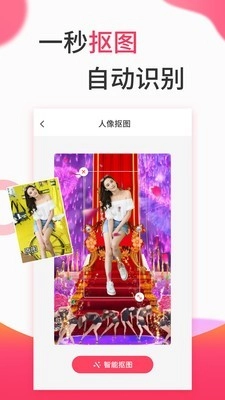 小影片创作软件安卓直装版图3