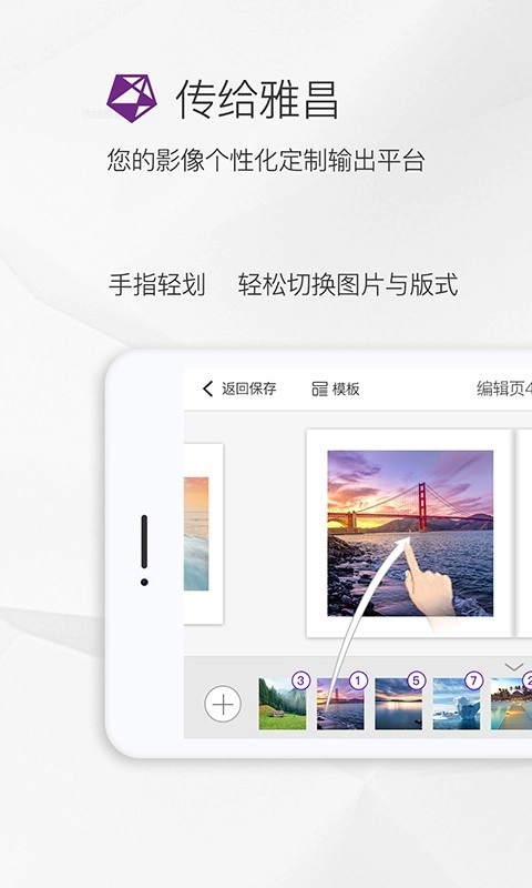 传给雅昌通用版图1