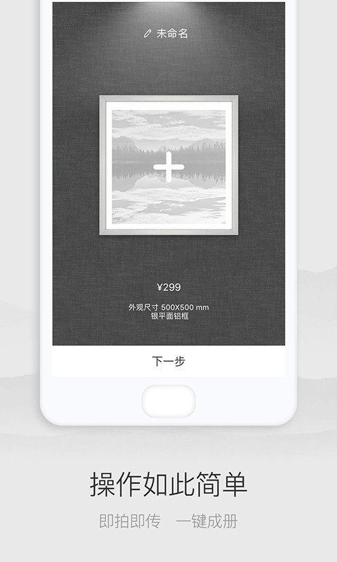 传给雅昌通用版图3