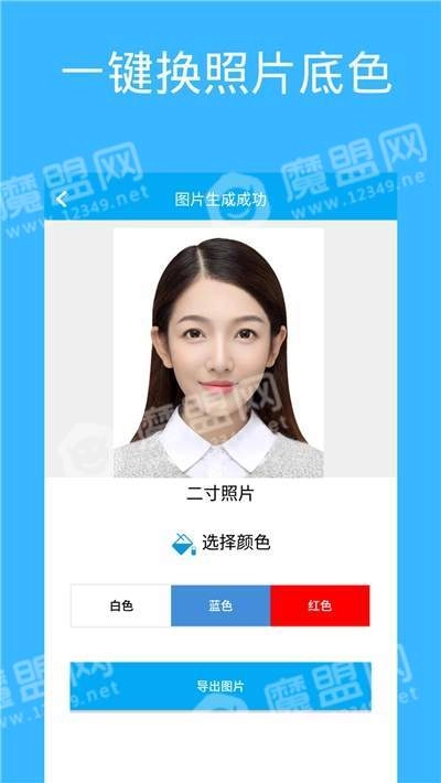 随拍证件照手机最新版图2