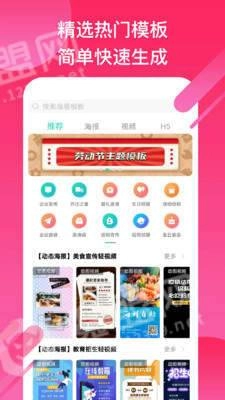 小白设计手机免费版图4
