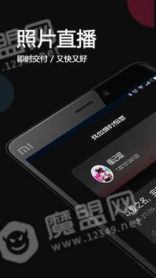 优拍云摄影官方版