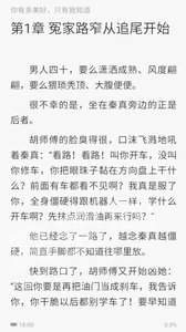青春文学大全最新免费版图3