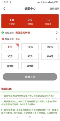 飞龙网手机版截图2