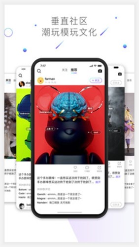 漫想家最新版(2)