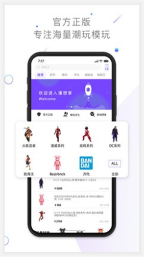 漫想家最新版(3)