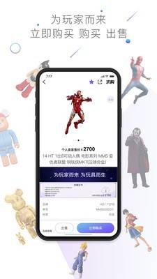 漫想家最新版(4)