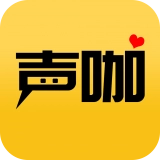 声咖语音官方最新版