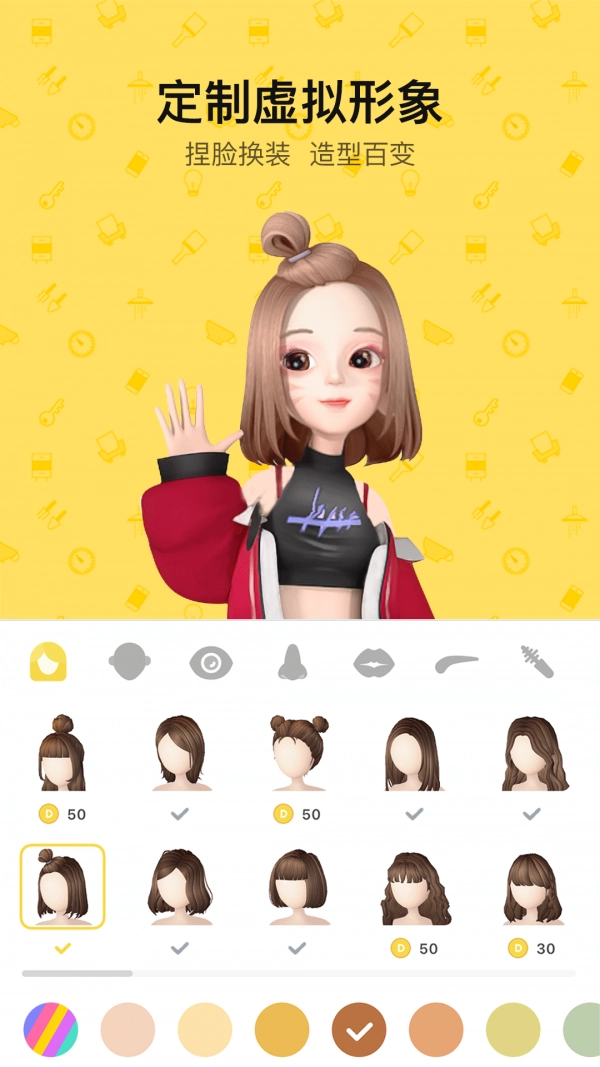 秀蛋最新版图2