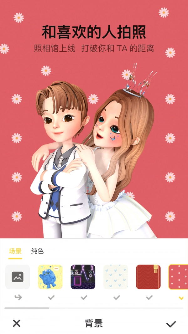 秀蛋最新版图5