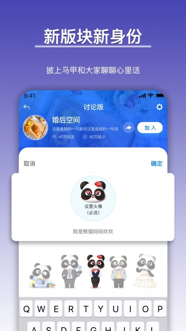 西祠胡同通用版图3