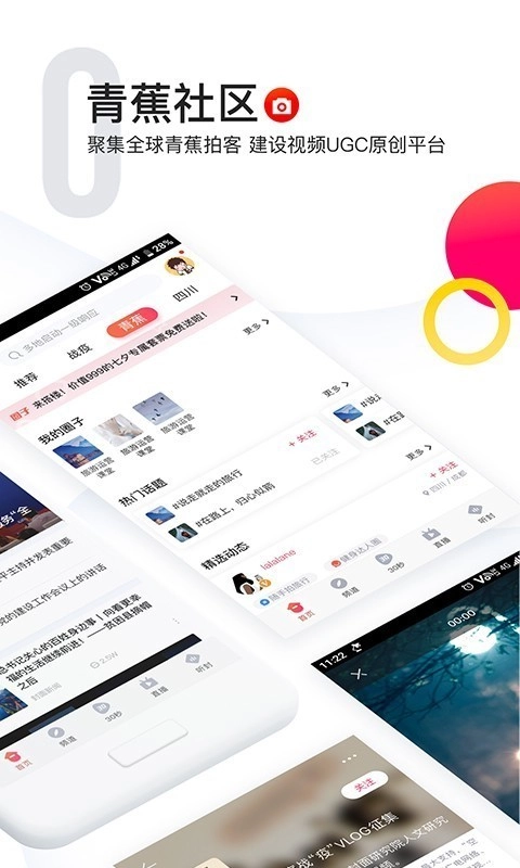 封面新闻官方版图2