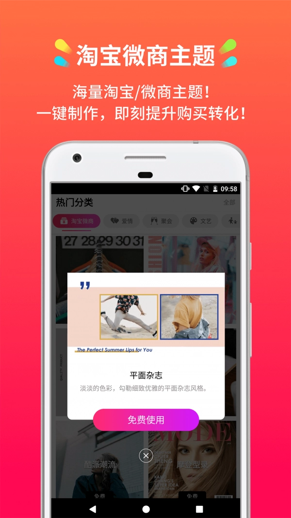小影记手机正版图3