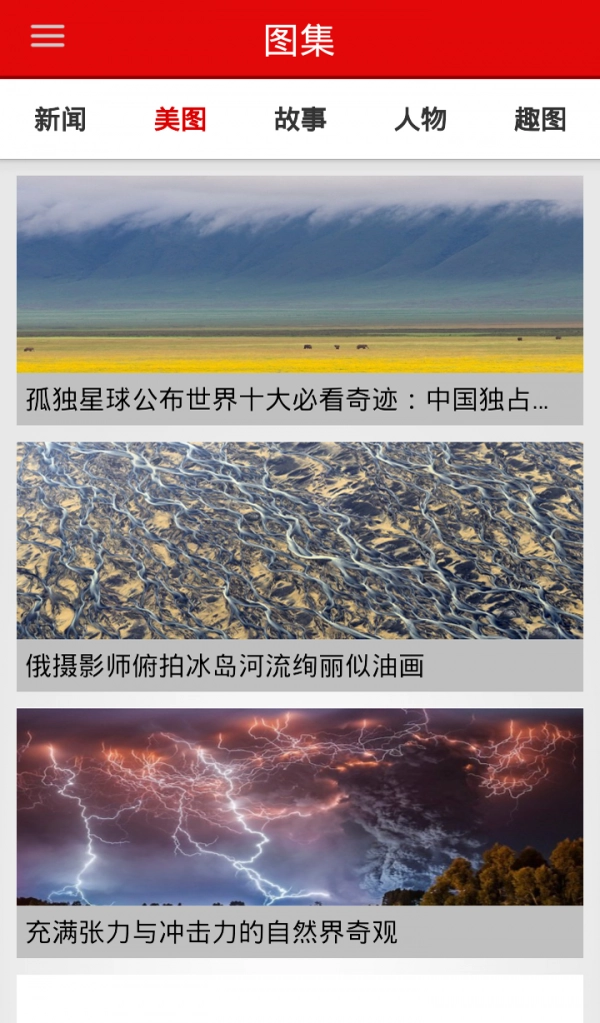 南宁头条无广告版图4
