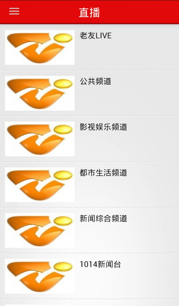 南宁头条无广告版图5